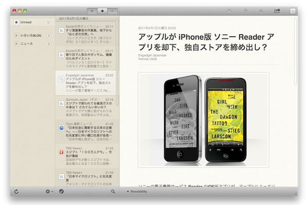 Reader for Mac