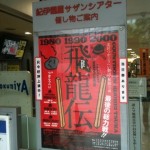 20110608-104238.jpg