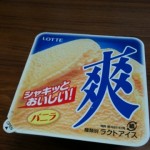 20110812-111309.jpg