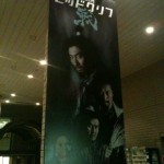 20110824-022725.jpg