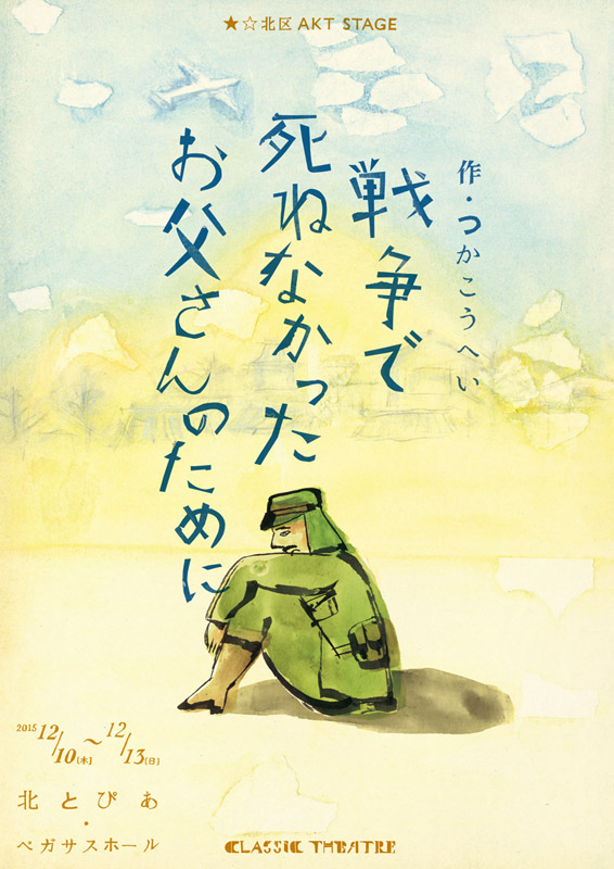 チラシ画像